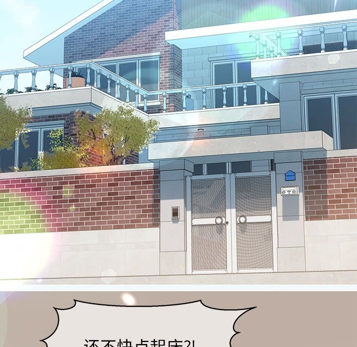 217P - 我的拉拉队宝贝