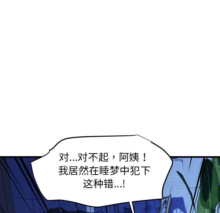 21P - 我的拉拉队宝贝