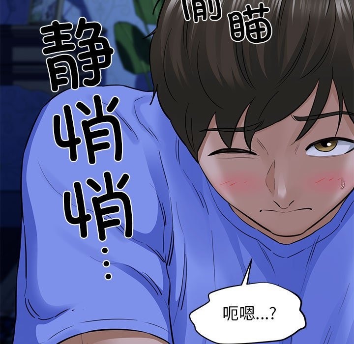 25P - 我的拉拉队宝贝