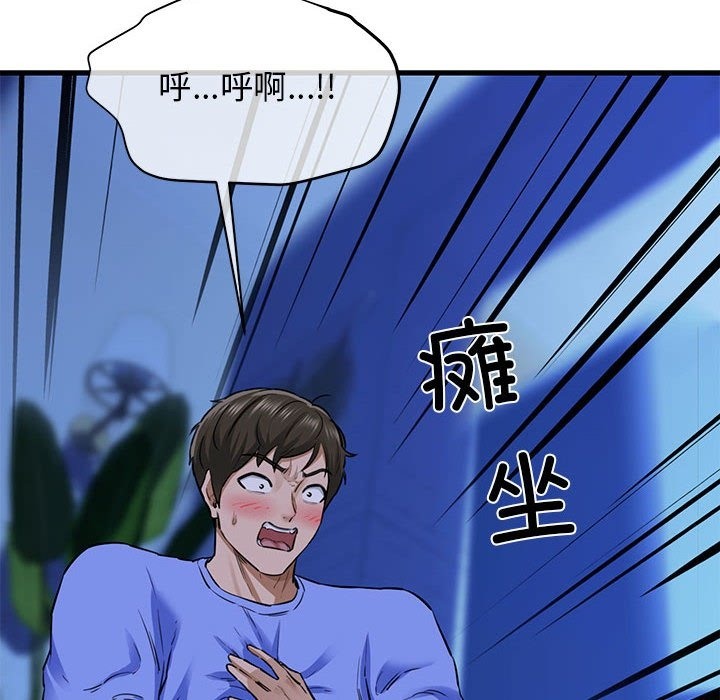 30P - 我的拉拉队宝贝