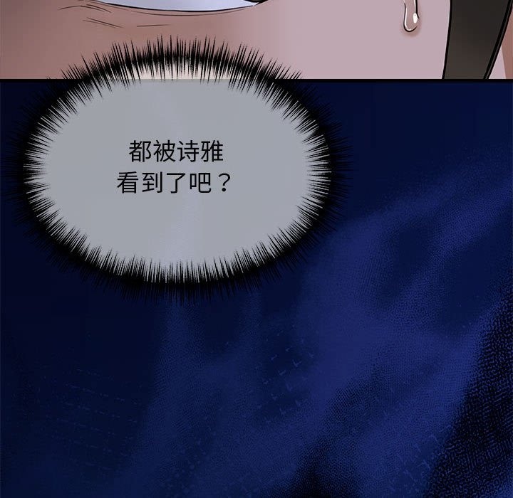 36P - 我的拉拉队宝贝