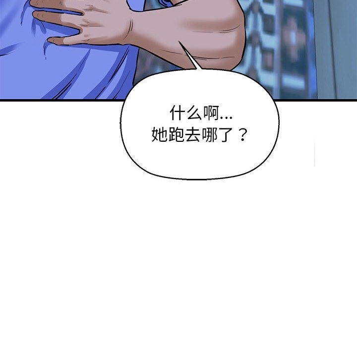 41P - 我的拉拉队宝贝