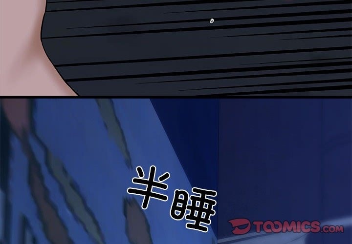 4P - 我的拉拉队宝贝