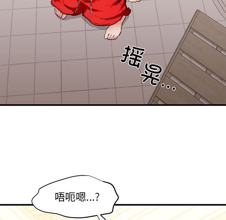 50P - 我的拉拉队宝贝
