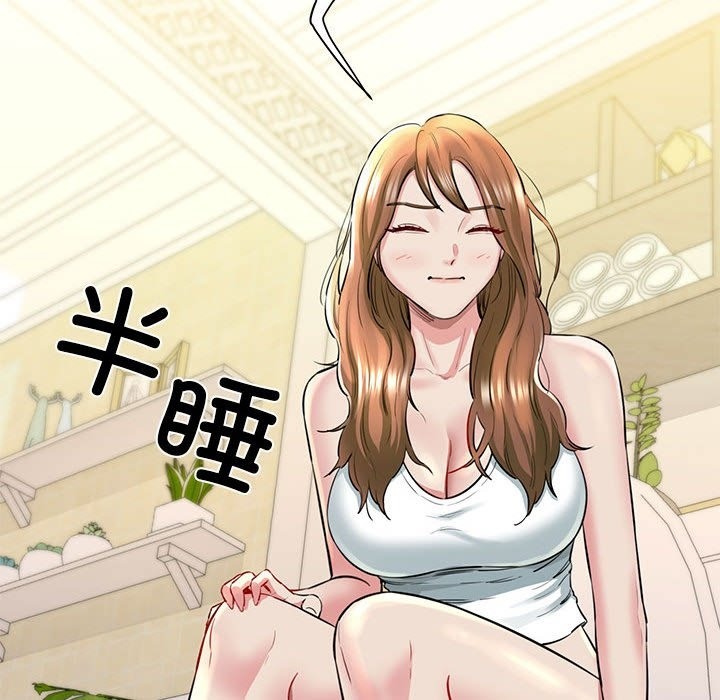 51P - 我的拉拉队宝贝