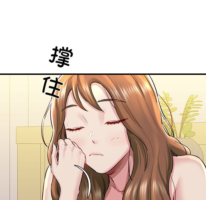 53P - 我的拉拉队宝贝