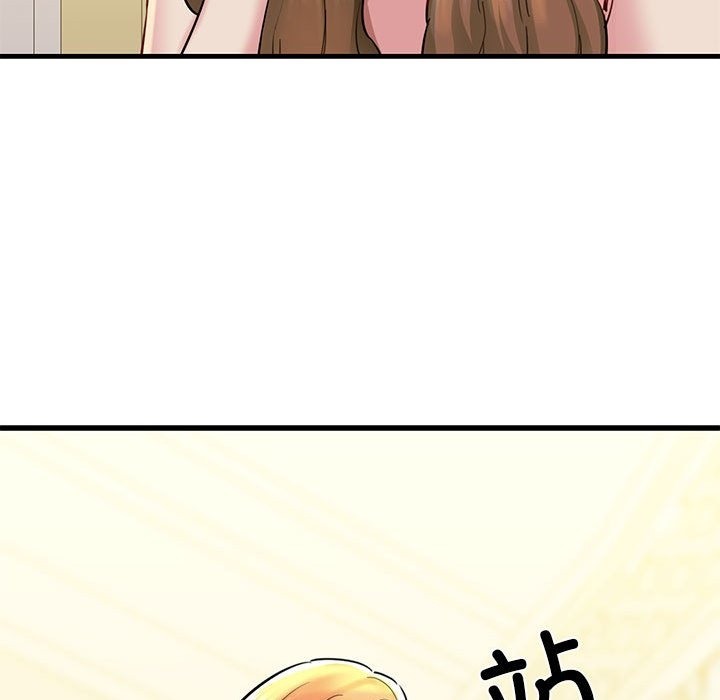 54P - 我的拉拉队宝贝
