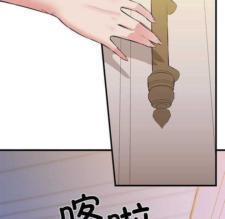 59P - 我的拉拉队宝贝