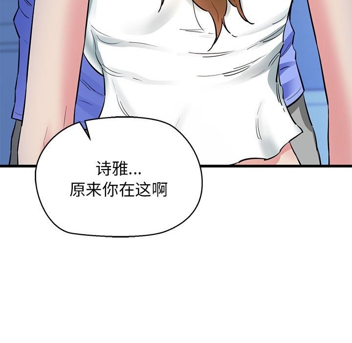 62P - 我的拉拉队宝贝
