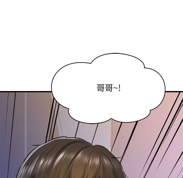 63P - 我的拉拉队宝贝