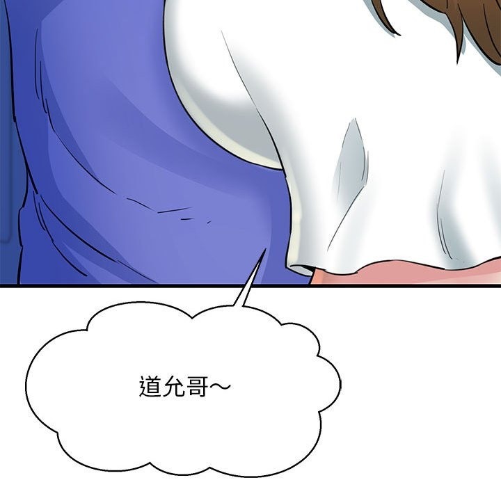 66P - 我的拉拉队宝贝