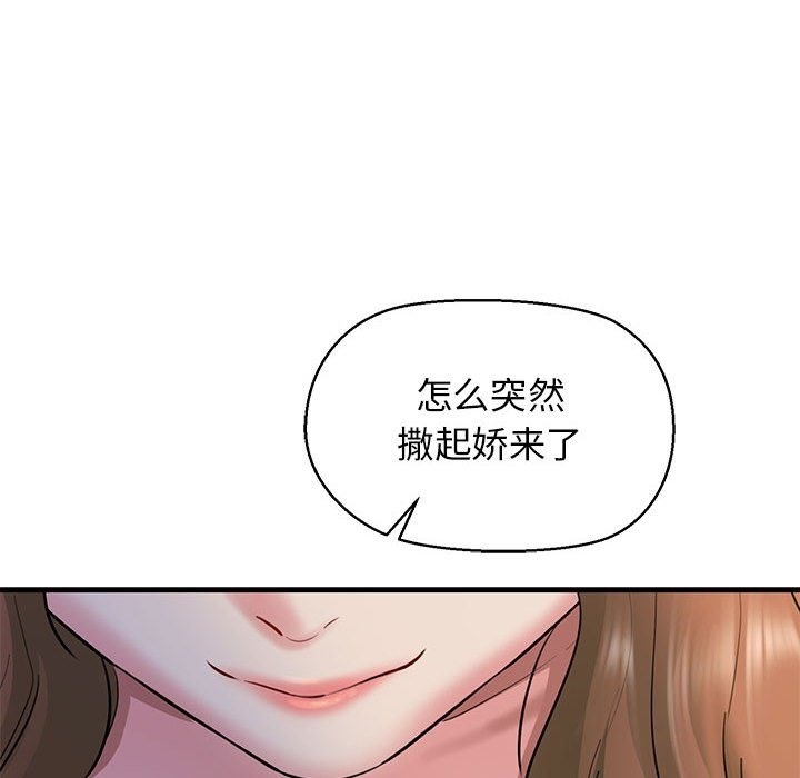 67P - 我的拉拉队宝贝