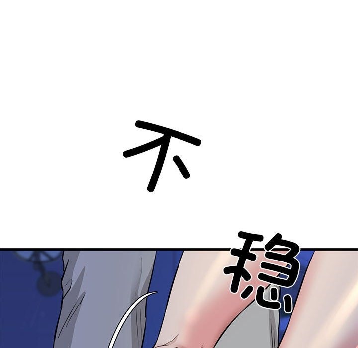 69P - 我的拉拉队宝贝