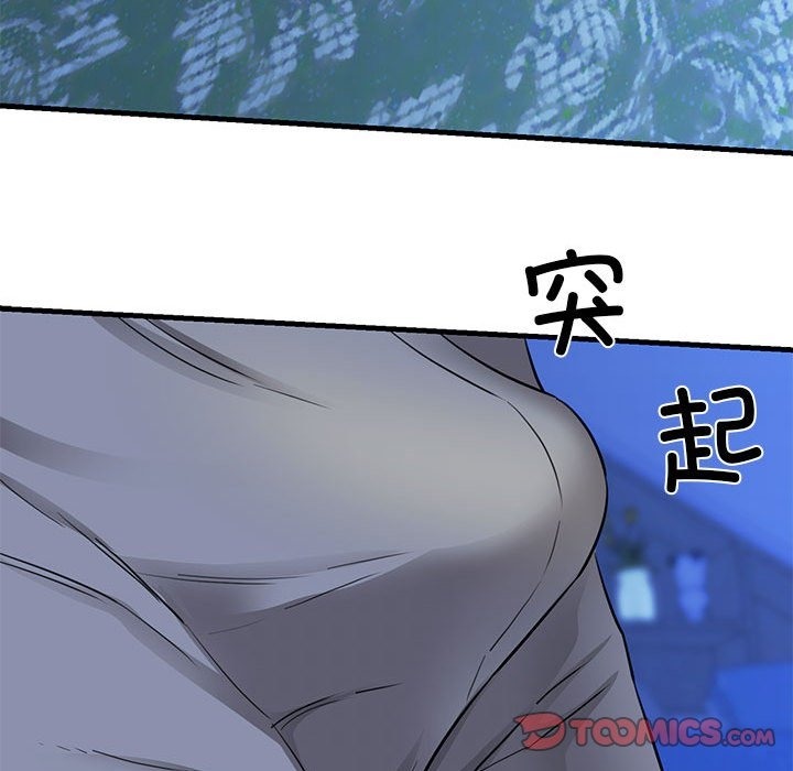 76P - 我的拉拉队宝贝