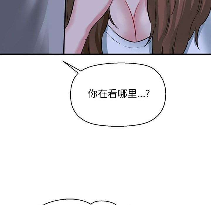 79P - 我的拉拉队宝贝