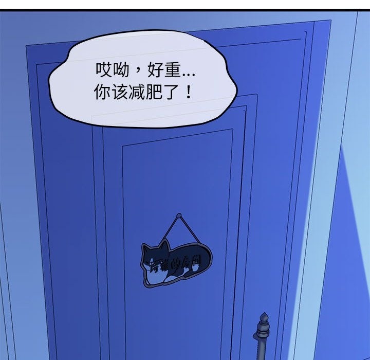 84P - 我的拉拉队宝贝