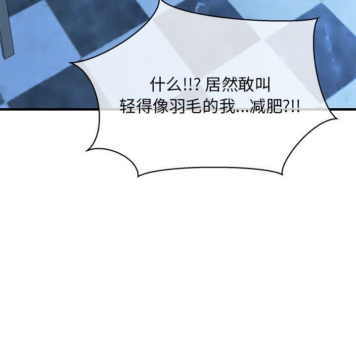 86P - 我的拉拉队宝贝