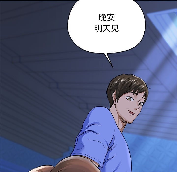 90P - 我的拉拉队宝贝