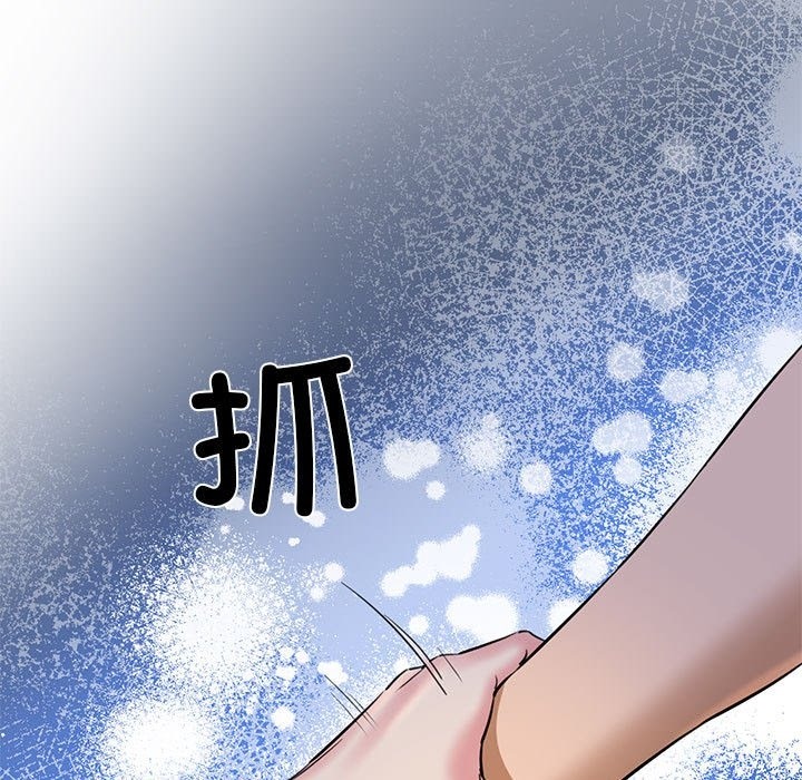 92P - 我的拉拉队宝贝