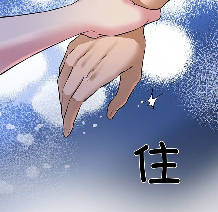 93P - 我的拉拉队宝贝