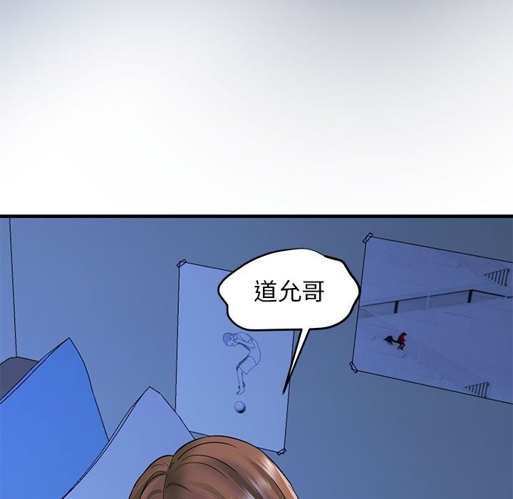 94P - 我的拉拉队宝贝