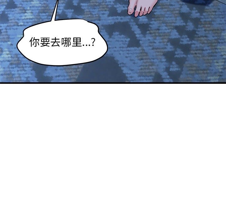 97P - 我的拉拉队宝贝