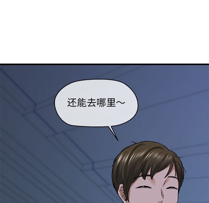 98P - 我的拉拉队宝贝