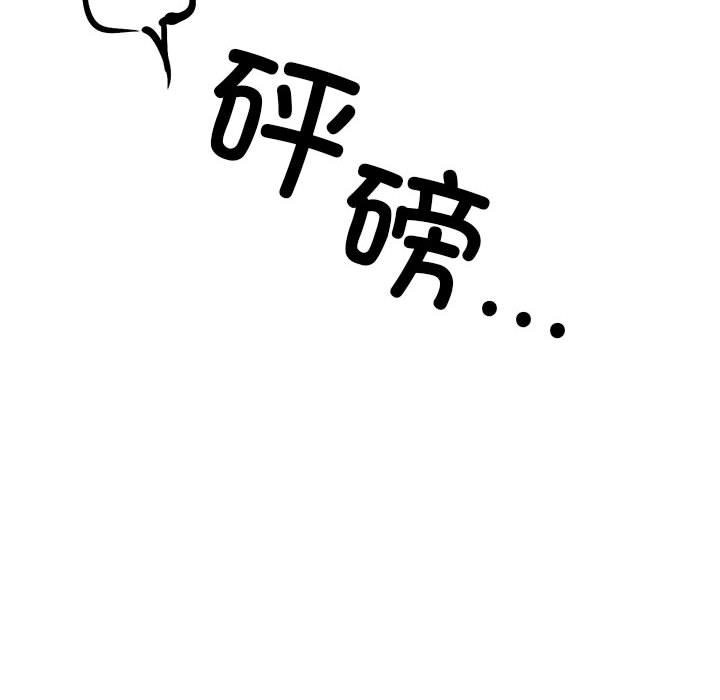 100P - 我的拉拉队宝贝
