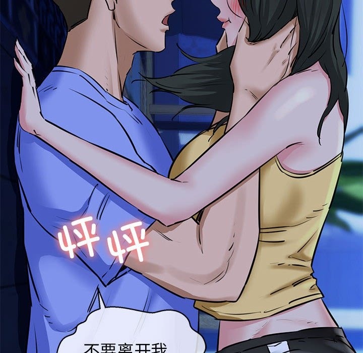 102P - 我的拉拉队宝贝