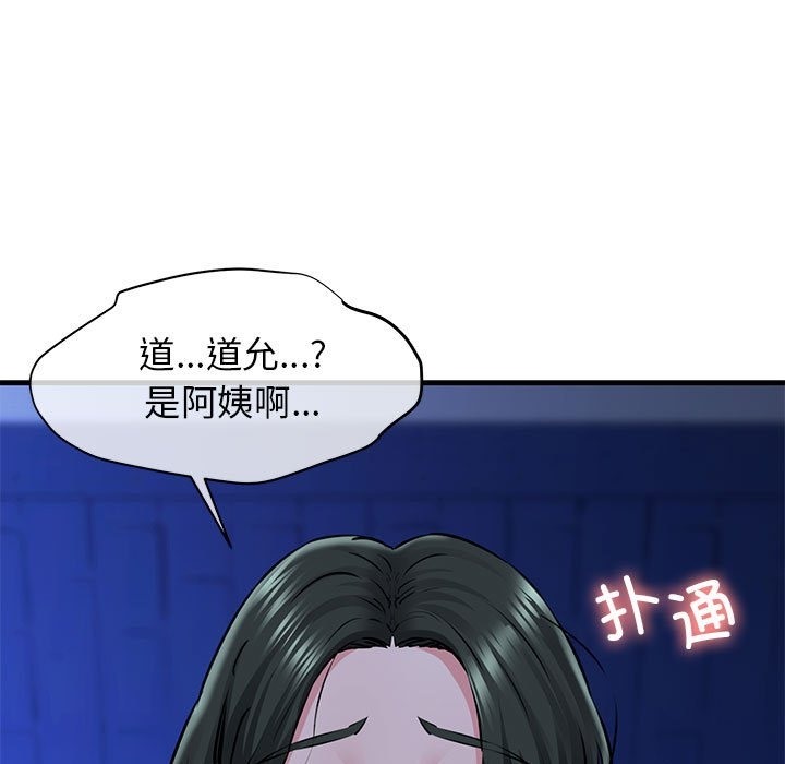 104P - 我的拉拉队宝贝