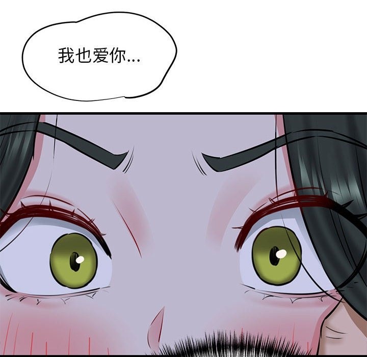 109P - 我的拉拉队宝贝