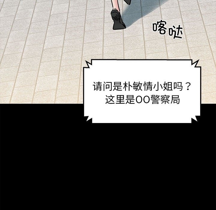 10P - 我的拉拉队宝贝