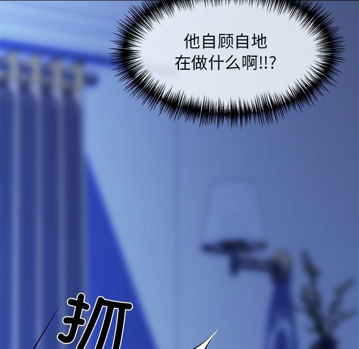 110P - 我的拉拉队宝贝