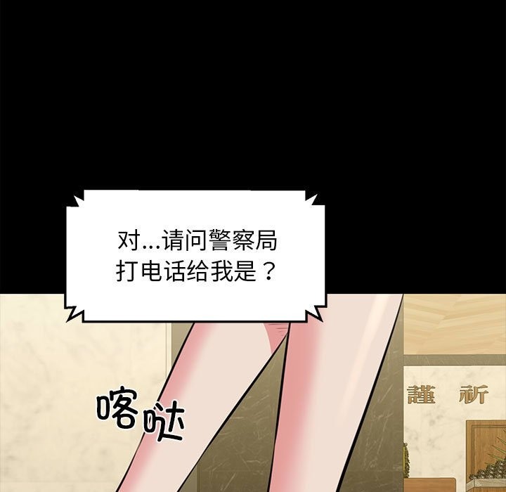 11P - 我的拉拉队宝贝