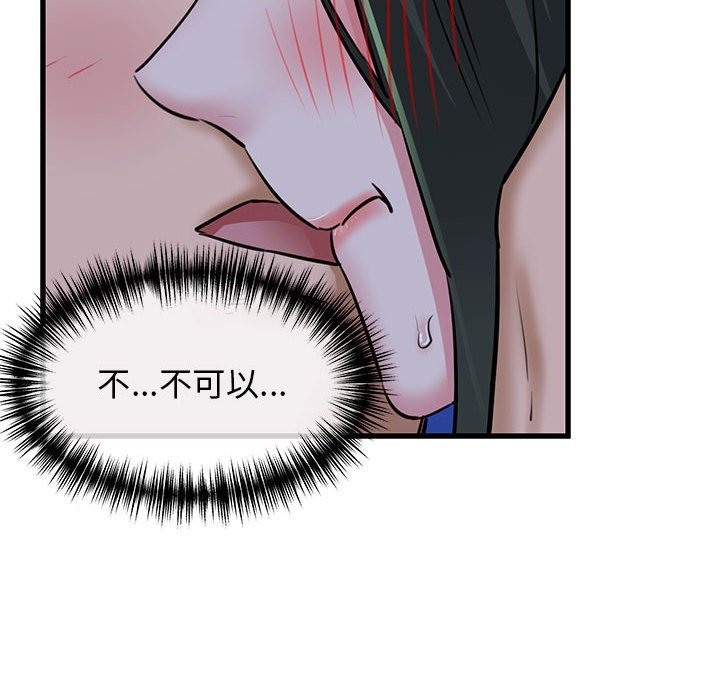 122P - 我的拉拉队宝贝
