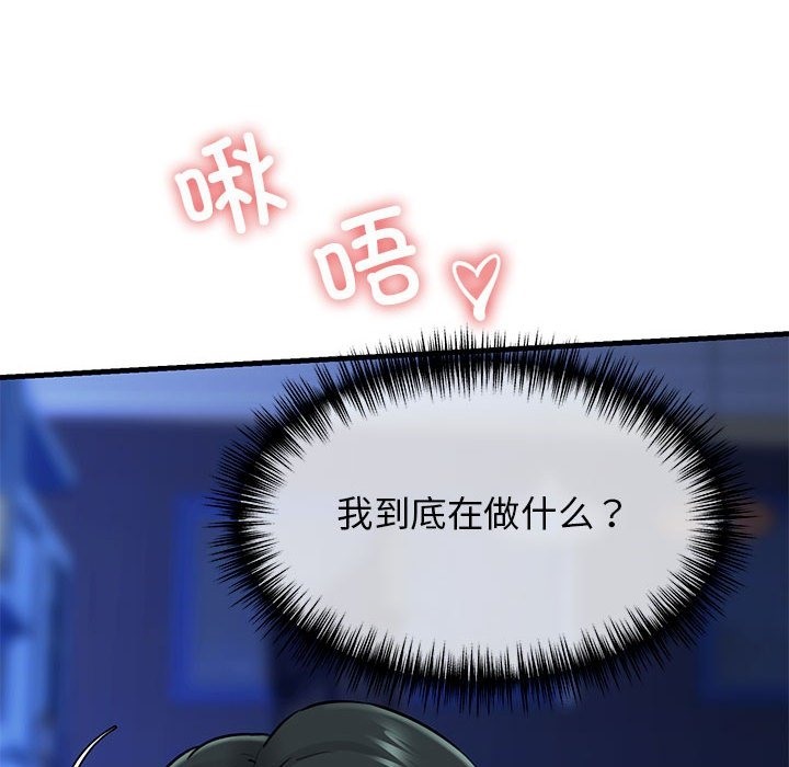 125P - 我的拉拉队宝贝