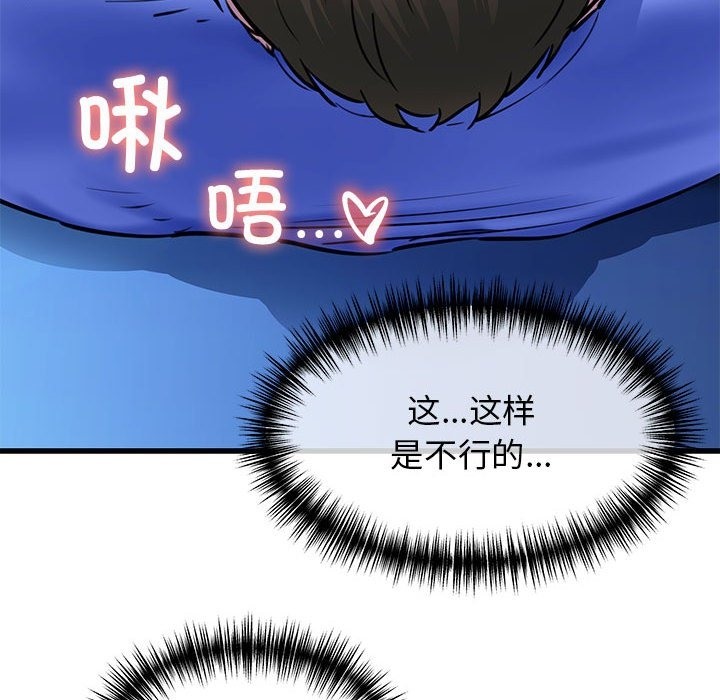 127P - 我的拉拉队宝贝