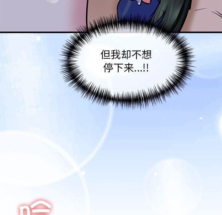 129P - 我的拉拉队宝贝