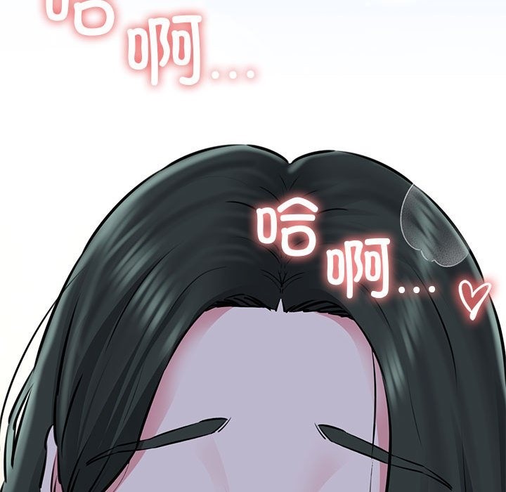 130P - 我的拉拉队宝贝