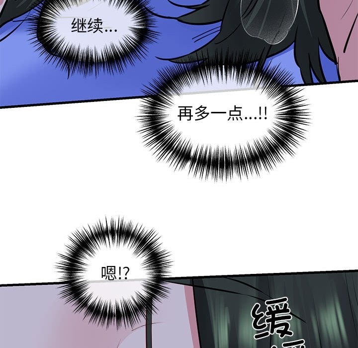 132P - 我的拉拉队宝贝