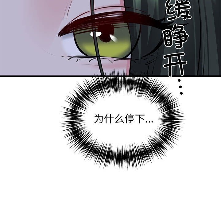 133P - 我的拉拉队宝贝