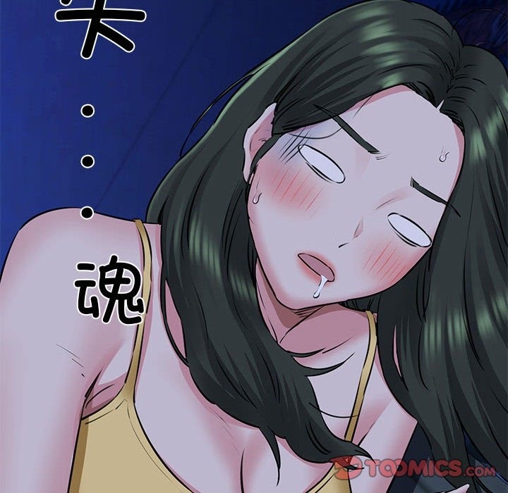 138P - 我的拉拉队宝贝
