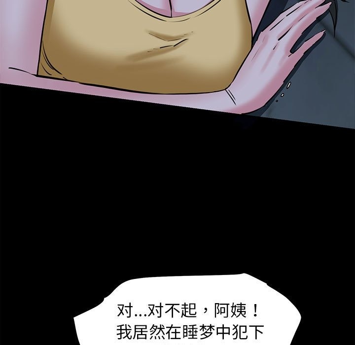 139P - 我的拉拉队宝贝