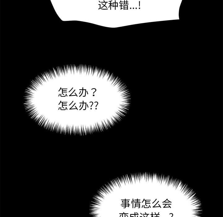 140P - 我的拉拉队宝贝