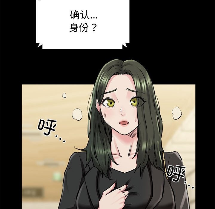 14P - 我的拉拉队宝贝