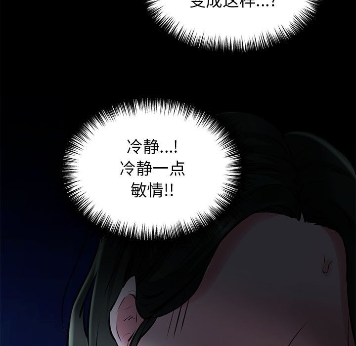 141P - 我的拉拉队宝贝