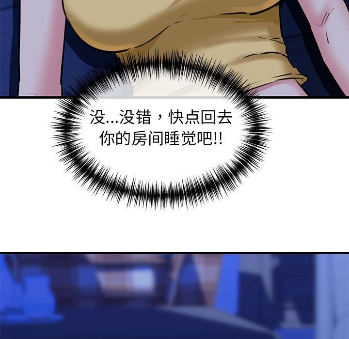 147P - 我的拉拉队宝贝