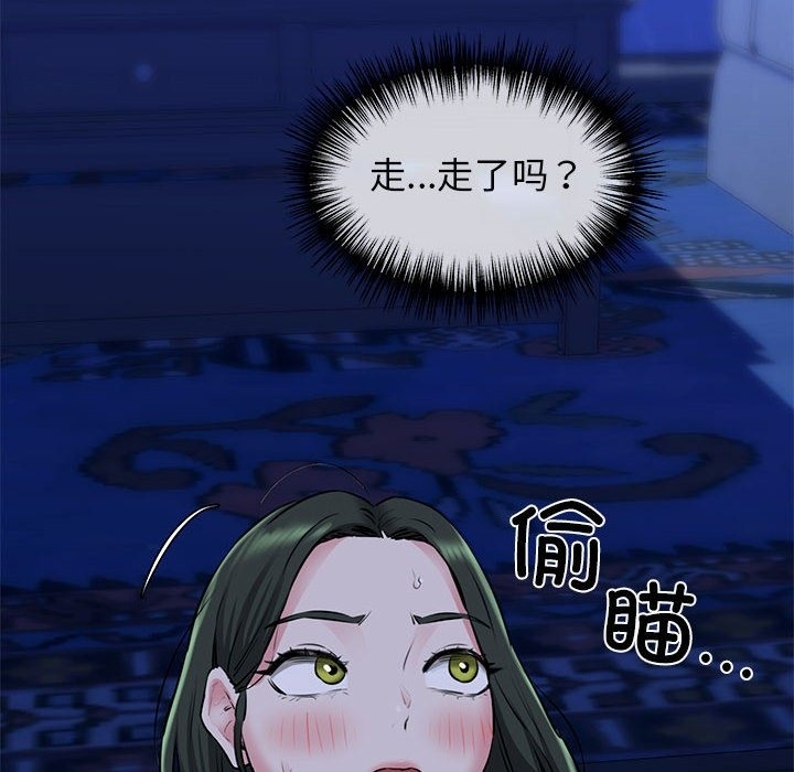 148P - 我的拉拉队宝贝