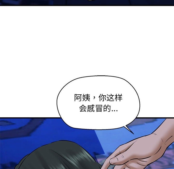 152P - 我的拉拉队宝贝