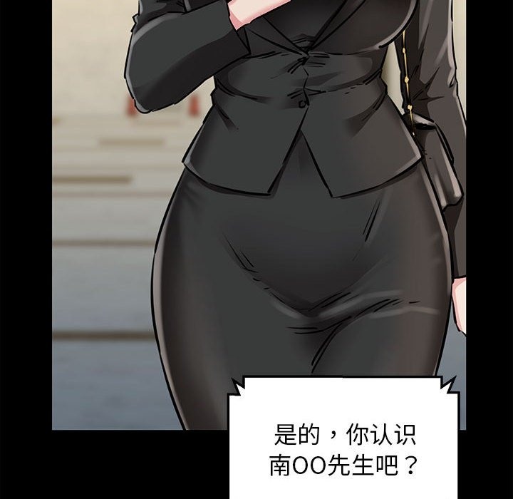 15P - 我的拉拉队宝贝